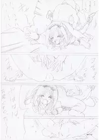 [e] G3 Hizou File 01