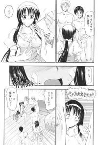 Action Pizazz 2008-11