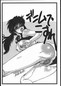 (CR37) [Dennou Denpa Hatsureisho (Harukaze Koucha)] Aikoku Muzai Kai (Various)