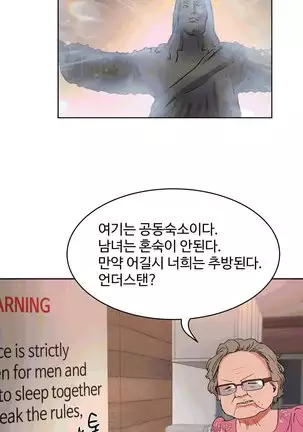 性教育 1-48.5 中文翻译（完結）