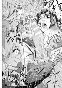 Haiboku Otome Ecstasy Vol. 19