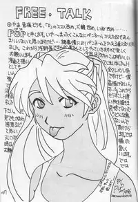 [Asanoya] ANGEL II (Neon Genesis Evangelion)