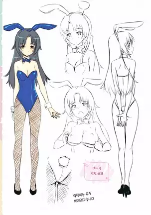 Toshishita Syndrome | 연하 신드로옴