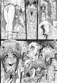 (C62) [Megami Kyouten (Aoki Reimu)] Waku Waku Choukyou Land!? ver.02 (Various)