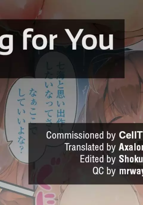 Anything for You =TLL + SH=