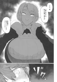 (COMITIA124) [Metro Notes (Tsumetoro)] Shinshi Tsuki Maid no Sophie-san 1