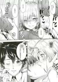 (C91) [i'm Fragile (HisayakiQ)] Senpai Kozukuri nan desu!! (Fate/Grand Order)