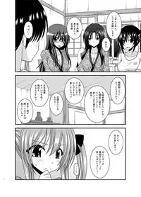 [valssu (Charu)] Roshutsu Shoujo Nikki 19 Satsume [Digital]