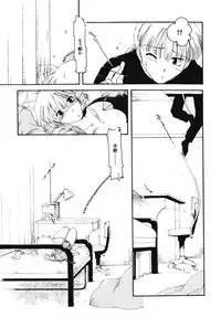 [Kima Azusa] Ojisan Ijou Renai Miman 2