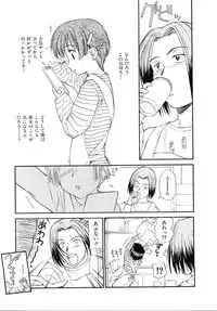 [Mutsuki Tsutomu] Toshiue no Majo-tachi 1 - Ripe Witches