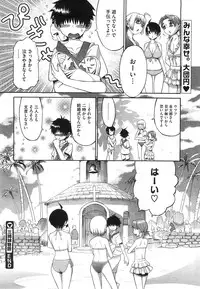 COMIC Megastore 2008-08