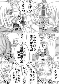 [Atsunet (Kyaputsu)] Laymore (Claymore) [Digital]