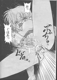 [Magazine]-MOMOIRO KOMACHI 1999-06