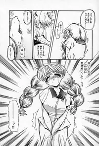[Shunmin Mutsumi] Slave Lesson