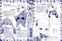 [Maeshima Ryou] Kirakira Otona Lesson