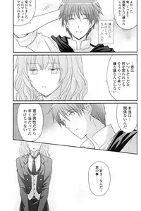 COMIC Potpourri Club 2012-12