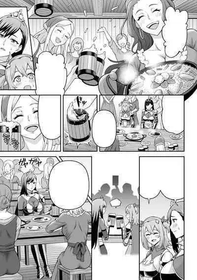 Futanari Kyou no Sakubou Zenpen | Futanarism Conspiracy Part I