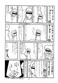 (C52) [Chibi Chibi Neko Neko (various)] Garasunowa