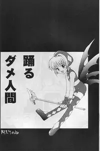 [Paradise City (various)] Tabeta Kigasuru 35 (Card Captor Sakura)