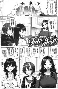 [Meme50] NIKUHITSU ~Sensei no Fukujuu Lesson~ [Chinese]