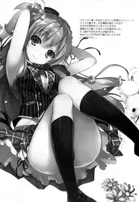 (COMIC1☆10) [MUGENKIDOU A (Tomose Shunsaku)] Enko-sei!