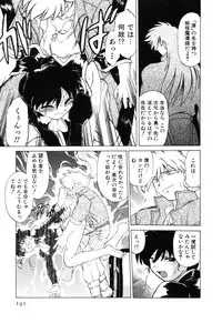 [Mitamori Tatsuya] Sarakuru Vol. 2 Reprint