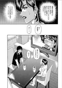 Action Pizazz DX 2015-08 [Digital]