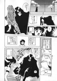 [Kira Boshi] Kenou Marimo