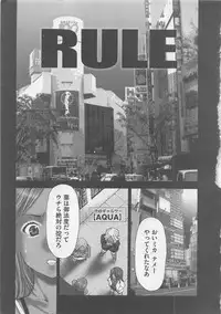 [Kurosugi Shinsaku] Oshioki