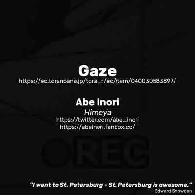 (SPARK12) [Himeya (Abe Inori)] GAZE (Fate/Grand Order) [English]