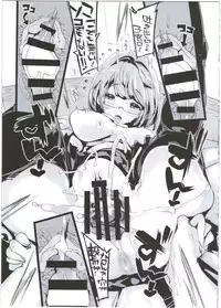 (C89) [Potato Salad (Kurisu)] Popuni Kei Joshi Panic! 2.5