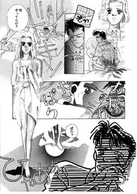 [Rocket Kyoudai] Love Story o Kimi ni... ♥