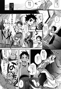 [Anthology] Shounen Shikou 23 - Josou Shounen Hyaku Monogatari