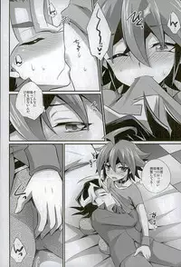 (SUPER25) [HEATWAVE (Kaitou Yuuhi)] Babutte Shin GO! (Yu-Gi-Oh! ARC-V)