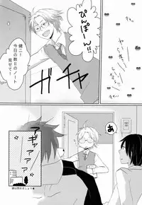 [Kira-Kira (Cona, Asya)] Le Jardin Secret (Summer Wars)