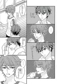 (SUPERbrilliantdays25) [Iolani (Matsushima)] Ore wa Chittomo Waruku Arimasen (Ensemble Stars)