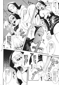 [Tokisana] Limit Break