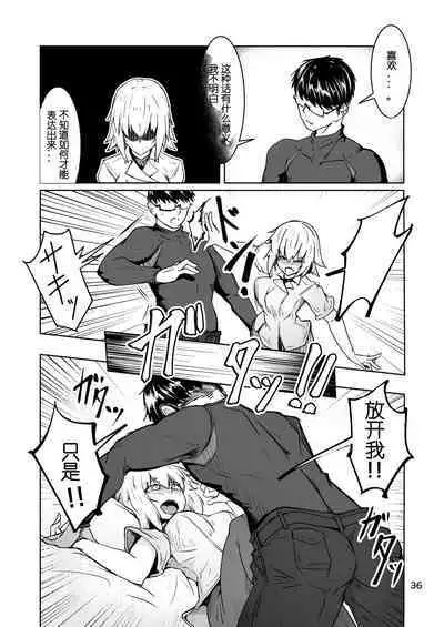 Cosplay Uriko no Otomodachi Daigowa: Otomodachi Kara...