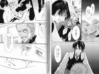 B-BOY Phoenix 15 Shitsuji Tokushū