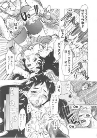 [Shiina Ahiru] Sweet Bakery