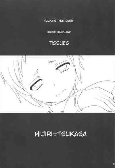 Fuuka no Momoiro Nikki | Fuuka's Pink Diary