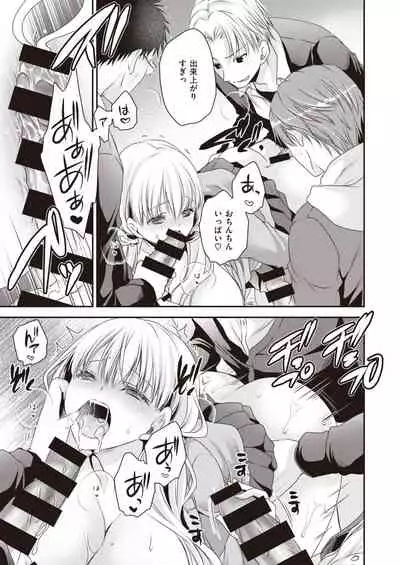 WEEKLY Kairakuten 2021 No.08