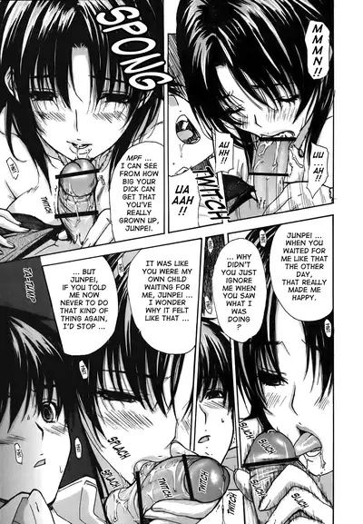 Tonari no Minano Sensei ⎮ My Neighboring Teacher Minano