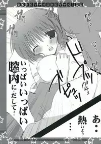 (C70) [CoconutBless (Natsuki Coco)] HONEY HONEY KISS (KiMiKiSS)