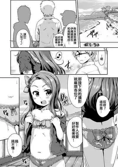 [Dadachamame (TTOMM)] IORI MIZUGI SHOW (THE IDOLM@STER) [Chinese] [吸住没碎个人汉化] [Digital]
