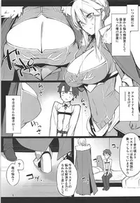 (COMIC1☆13) [Enokiya (eno)] Kishiou-sama no Inyoku Kaihoushitsu (Fate/Grand Order)