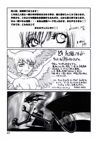 [Customer (Okawari, Nagase Rurio, Coma)] Demonstrate (Devilman)