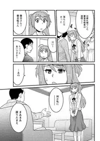 Action Pizazz DX 2016-06 [Digital]