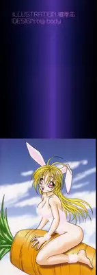 [Tachibana Takashi] Ichiban Daisuki - It Likes It Best