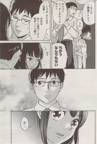 Monthly Vitaman 2009-09